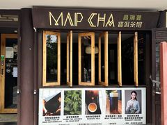 -MAP CHA普洱茶馆(翠湖店)