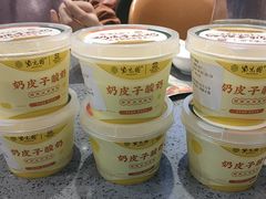 -紫光园(燕郊总店)