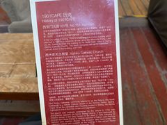 -1901 Cafe(西四店)