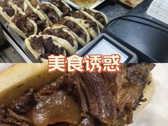 -清真-戏楼王记牛肉面