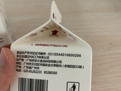 酸奶-华农酸奶(五山直营店)