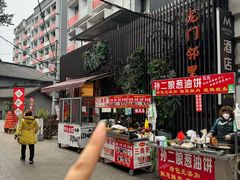 -悟饮门市景店