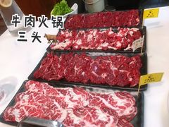 -三头牛·潮汕牛肉生蚝火锅 (夏湾店)
