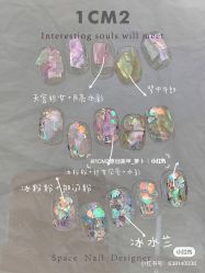 -情同手足美甲美睫