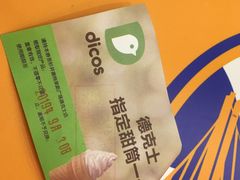 -宁波杉井奥特莱斯广场