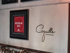-壳里西餐厅Coquille Seafood Bistro(蒙自路店)