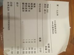 乌江鱼川湘馆-乌江鱼杭帮菜(西湖店)