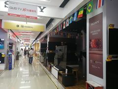-苏宁易购(Suning Pro深圳华强北店)