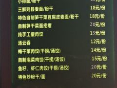 -恋萍小吃(时代店)