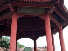 -南沙天后宫景区