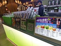-Yes Lemon就是柠·手打柠檬茶(苏州中心一店)