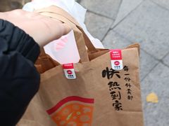 -必胜客(欢乐颂店)