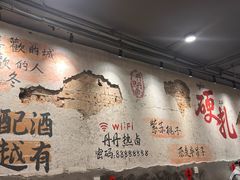 -丹丹热卤·长沙小吃(东瓜山店)