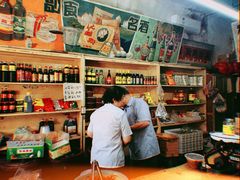 -赵府街副食店