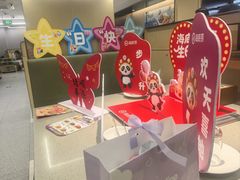 -海底捞火锅(枫蓝国际购物中心店)