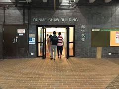-香港大学