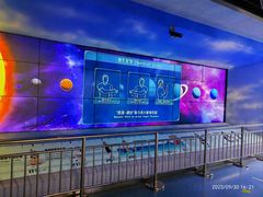 -延庆地质公园博物馆