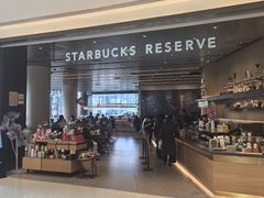 -星巴克臻选(上海合生汇1F店)