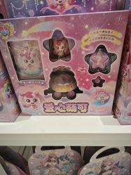 -趣80儿童乐园(砂之船合肥奥特莱斯店)