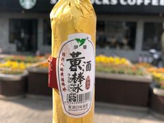 -星巴克(绍兴柯桥柯岩景区店)