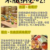西双版纳美食探店合集🍳（真心推荐！）