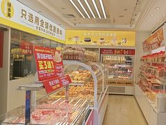 -味多美蛋糕(杨闸环岛店)