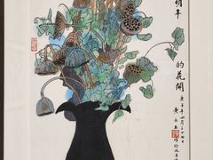 -中国美术馆