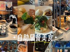 -The COOK·厨餐厅·自助餐(浦东嘉里大酒店)