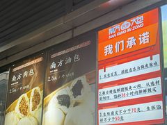 -南方迷宗大包(湖滨店)