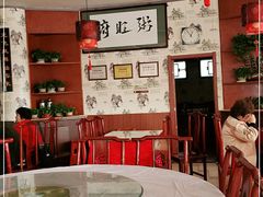 -粥旺府(月环里店)