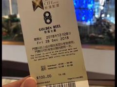 -影汇之星8字形摩天轮