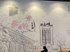 -柳叶刀烧烤(北大清华店)
