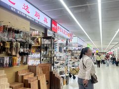 -西北轻工批发市场