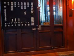 -五右卫门(张自忠路店)
