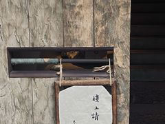 -元古雲境(太古里店)