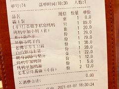 -恭敬李·烤鸭(天坛北门店)
