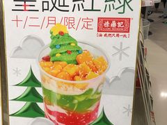 菜单-禄鼎记·多口味酸菜鱼(侨鑫店)