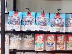 -佳雯宠物医院·皮肤科·内外科(春晓路分院)