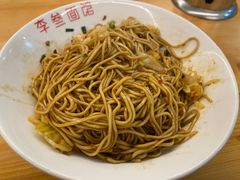 -李叁面馆(妇幼店)