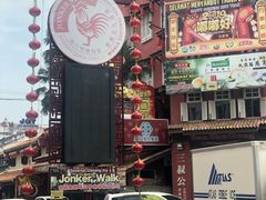 -马六甲鸡场街
