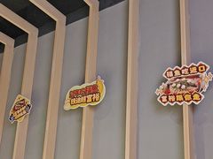 -鱼酷活鱼烤鱼(北美店)