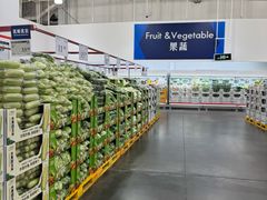 -山姆会员商店(亦庄创意生活广场店)