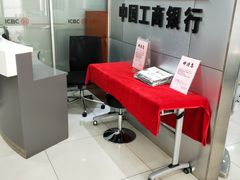 -中国工商银行(虹口龙之梦支行)