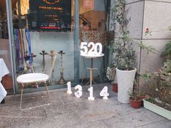 门面-伊斯坦布尔土耳其清真咖啡餐厅