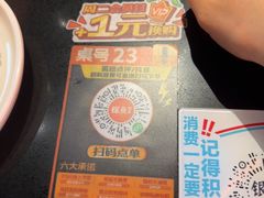 -探鱼·鲜青椒爽麻烤鱼(银泰城店)