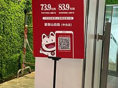 -釜御山海鲜烤肉火锅自助(新城市中心店)