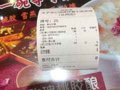 -太子浓心招牌炸酱小锅米线(兰州中心店)