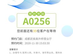 -中国移动(高升桥营业厅)