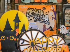 -中粮·祥云小镇
