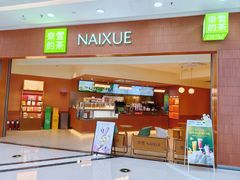 -万达广场(龙湾店)